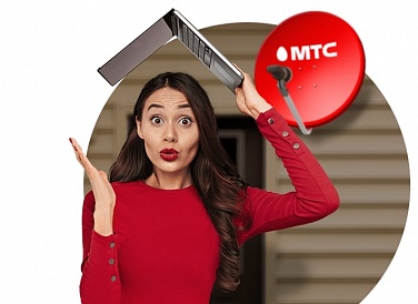 Спутниковое ТВ МТС, Вяземский Спутниковое ТВ МТС, Вяземский